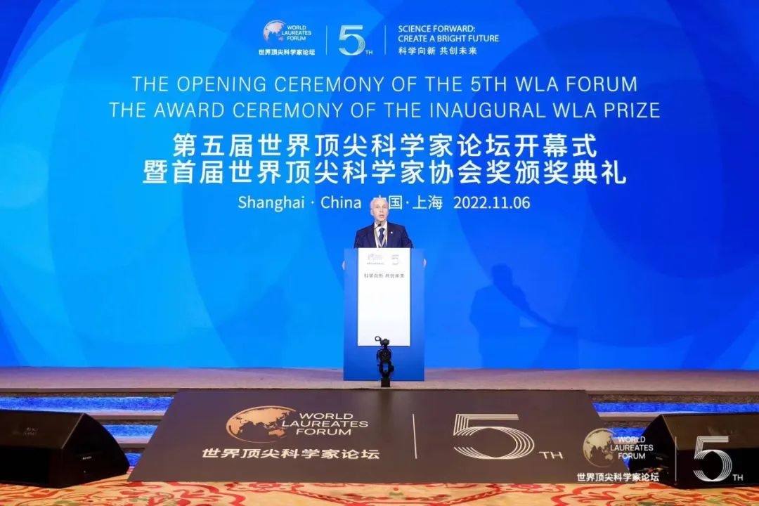 世界顶尖科学家协会在上海举办第五届论坛