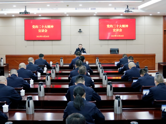 王成国在兰溪市公安局浙江警察学院宣讲党的二十大精神