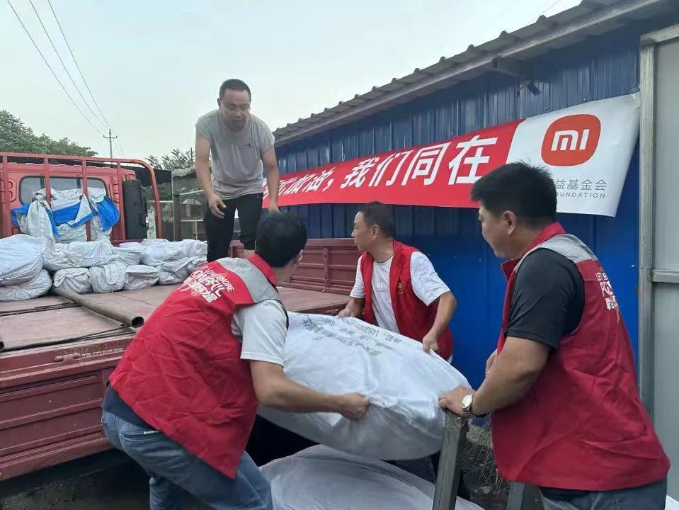香港小米基金会紧急捐赠 驰援北京、河北暴雨救灾